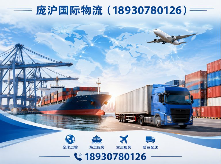 虹口区门到门服务展示图